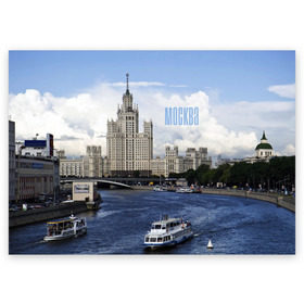 Поздравительная открытка с принтом Москва в Курске, 100% бумага | плотность бумаги 280 г/м2, матовая, на обратной стороне линовка и место для марки
 | architecture | boats | capital | city | clouds | moscow | moscow state university | river | russia | sky | архитектура | город | корабли | мгу | москва | небо | облака | река | россия | столица