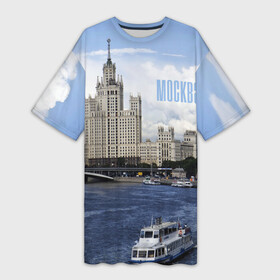 Платье-футболка 3D с принтом Москва в Курске,  |  | architecture | boats | capital | city | clouds | moscow | moscow state university | river | russia | sky | архитектура | город | корабли | мгу | москва | небо | облака | река | россия | столица