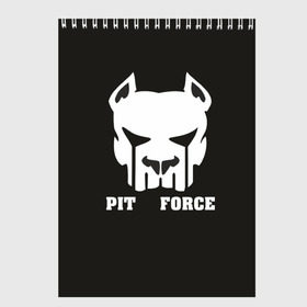 Скетчбук с принтом Pit Force в Курске, 100% бумага
 | 48 листов, плотность листов — 100 г/м2, плотность картонной обложки — 250 г/м2. Листы скреплены сверху удобной пружинной спиралью | pit force | белый | боец | друг человека | животные | питбуль | порода | собака | цвет | чёрный