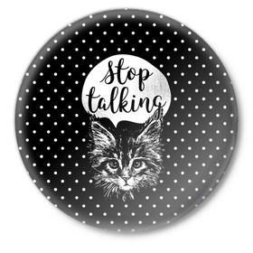 Значок с принтом Stop Talking в Курске,  металл | круглая форма, металлическая застежка в виде булавки | animal | beast | cat | feline | gentleman | kitty | meow | stop | talk | джентльмен | животное | зверь | кот | котенок | котик | кошка | мяу | разговор | стоп