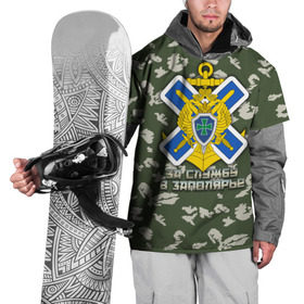 Накидка на куртку 3D с принтом ПВ За службу в Заполярье в Курске, 100% полиэстер |  | за службу в заполярье | пв | погранвойска | пограничные войска | пс
