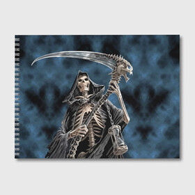 Альбом для рисования с принтом Скелетон в Курске, 100% бумага
 | матовая бумага, плотность 200 мг. | death | skeleton | skull | капюшон | коса | скелет | череп