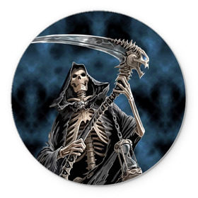 Коврик круглый с принтом Скелетон в Курске, резина и полиэстер | круглая форма, изображение наносится на всю лицевую часть | death | skeleton | skull | капюшон | коса | скелет | череп