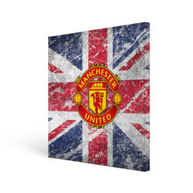 Холст квадратный с принтом British Manchester United в Курске, 100% ПВХ |  | british | manchester united | mu | игра | манчестер | манчестер юнайтед | мю | флаг британии | футбол | эмблема мю