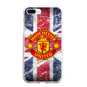 Чехол для iPhone 7Plus/8 Plus матовый с принтом British Manchester United в Курске, Силикон | Область печати: задняя сторона чехла, без боковых панелей | Тематика изображения на принте: british | manchester united | mu | игра | манчестер | манчестер юнайтед | мю | флаг британии | футбол | эмблема мю