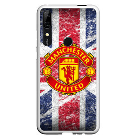 Чехол для Honor P Smart Z с принтом British Manchester United в Курске, Силикон | Область печати: задняя сторона чехла, без боковых панелей | Тематика изображения на принте: british | manchester united | mu | игра | манчестер | манчестер юнайтед | мю | флаг британии | футбол | эмблема мю