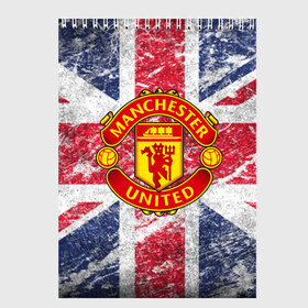 Скетчбук с принтом British Manchester United в Курске, 100% бумага
 | 48 листов, плотность листов — 100 г/м2, плотность картонной обложки — 250 г/м2. Листы скреплены сверху удобной пружинной спиралью | british | manchester united | mu | игра | манчестер | манчестер юнайтед | мю | флаг британии | футбол | эмблема мю