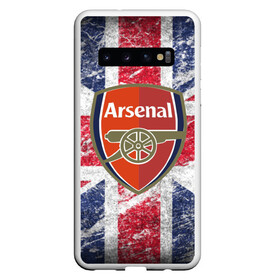 Чехол для Samsung Galaxy S10 с принтом British Arsenal в Курске, Силикон | Область печати: задняя сторона чехла, без боковых панелей | арсена | британский флаг | эмблема