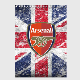 Скетчбук с принтом British Arsenal в Курске, 100% бумага
 | 48 листов, плотность листов — 100 г/м2, плотность картонной обложки — 250 г/м2. Листы скреплены сверху удобной пружинной спиралью | арсена | британский флаг | эмблема