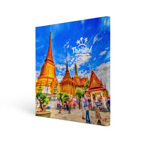 Холст квадратный с принтом Таиланд в Курске, 100% ПВХ |  | architecture | bangkok | clouds | landmark | people | sky | temple of the emerald buddha | thailand | tourism | архитектура | бангкок | достопримечательность | люди | небо | облака | таиланд | туризм | храм изумрудного будды