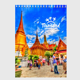 Скетчбук с принтом Таиланд в Курске, 100% бумага
 | 48 листов, плотность листов — 100 г/м2, плотность картонной обложки — 250 г/м2. Листы скреплены сверху удобной пружинной спиралью | Тематика изображения на принте: architecture | bangkok | clouds | landmark | people | sky | temple of the emerald buddha | thailand | tourism | архитектура | бангкок | достопримечательность | люди | небо | облака | таиланд | туризм | храм изумрудного будды