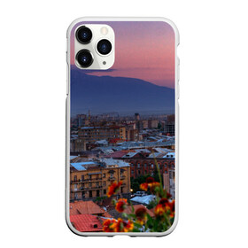 Чехол для iPhone 11 Pro матовый с принтом Армения в Курске, Силикон |  | Тематика изображения на принте: айастан | армения | город | горы | дома | ереван | закат | пейзаж | ромашки | столица | страна | флора | хайастан | цветы | эривань