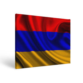 Холст прямоугольный с принтом Флаг Армения в Курске, 100% ПВХ |  | Тематика изображения на принте: айастан | армения | босеан | вымпел | ереван | знак | знамя | кумач | орифламма | пойс | полотнище | символ | стяг | флаг | флюгарка | хайастан | штандарт