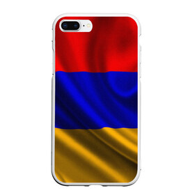 Чехол для iPhone 7Plus/8 Plus матовый с принтом Флаг Армения в Курске, Силикон | Область печати: задняя сторона чехла, без боковых панелей | айастан | армения | босеан | вымпел | ереван | знак | знамя | кумач | орифламма | пойс | полотнище | символ | стяг | флаг | флюгарка | хайастан | штандарт