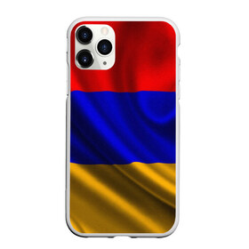 Чехол для iPhone 11 Pro матовый с принтом Флаг Армения в Курске, Силикон |  | Тематика изображения на принте: айастан | армения | босеан | вымпел | ереван | знак | знамя | кумач | орифламма | пойс | полотнище | символ | стяг | флаг | флюгарка | хайастан | штандарт
