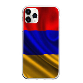 Чехол для iPhone 11 Pro Max матовый с принтом Флаг Армения в Курске, Силикон |  | Тематика изображения на принте: айастан | армения | босеан | вымпел | ереван | знак | знамя | кумач | орифламма | пойс | полотнище | символ | стяг | флаг | флюгарка | хайастан | штандарт