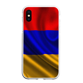 Чехол для iPhone XS Max матовый с принтом Флаг Армения в Курске, Силикон | Область печати: задняя сторона чехла, без боковых панелей | айастан | армения | босеан | вымпел | ереван | знак | знамя | кумач | орифламма | пойс | полотнище | символ | стяг | флаг | флюгарка | хайастан | штандарт