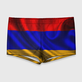 Мужские купальные плавки 3D с принтом Флаг Армения в Курске, Полиэстер 85%, Спандекс 15% |  | айастан | армения | босеан | вымпел | ереван | знак | знамя | кумач | орифламма | пойс | полотнище | символ | стяг | флаг | флюгарка | хайастан | штандарт