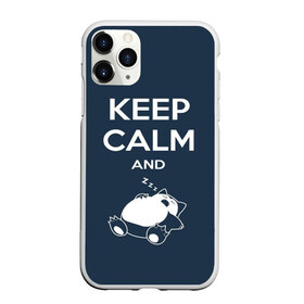 Чехол для iPhone 11 Pro Max матовый с принтом Keep calm and zzz в Курске, Силикон |  | cat | cute | keep calm | sleep | zzz | будь спокоен | кот | котик | кошак | милый | с надписью | спящий