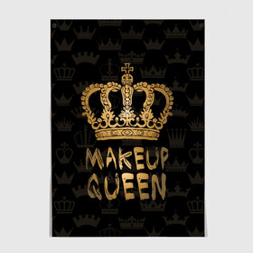 Постер с принтом Makeup Queen в Курске, 100% бумага
 | бумага, плотность 150 мг. Матовая, но за счет высокого коэффициента гладкости имеет небольшой блеск и дает на свету блики, но в отличии от глянцевой бумаги не покрыта лаком | аловацкая | визаж | визажист | макияж | мэйкап