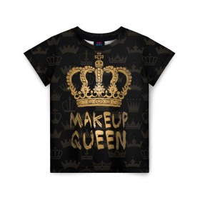 Детская футболка 3D с принтом Makeup Queen в Курске, 100% гипоаллергенный полиэфир | прямой крой, круглый вырез горловины, длина до линии бедер, чуть спущенное плечо, ткань немного тянется | аловацкая | визаж | визажист | макияж | мэйкап
