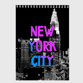 Скетчбук с принтом Нью-Йорк в Курске, 100% бумага
 | 48 листов, плотность листов — 100 г/м2, плотность картонной обложки — 250 г/м2. Листы скреплены сверху удобной пружинной спиралью | america | capital | city | lights | new york | night | skyscrapers | tourism | usa | америка | город | ночь | нью йорк | огни | столица | сша | туризм