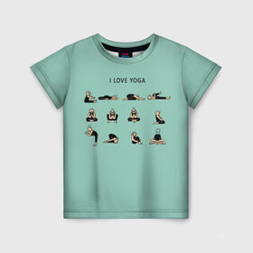 Детская футболка 3D с принтом I love yoga в Курске, 100% гипоаллергенный полиэфир | прямой крой, круглый вырез горловины, длина до линии бедер, чуть спущенное плечо, ткань немного тянется | Тематика изображения на принте: 