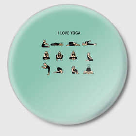 Значок с принтом I love yoga в Курске,  металл | круглая форма, металлическая застежка в виде булавки | 