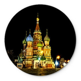 Коврик круглый с принтом Москва в Курске, резина и полиэстер | круглая форма, изображение наносится на всю лицевую часть | Тематика изображения на принте: kremlin | moscow | russia | город | кремль | москва | ночь | огни | река