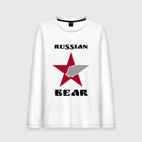 Мужской лонгслив хлопок с принтом Russian bear в Курске, 100% хлопок |  | Тематика изображения на принте: bear | russian | английские | большие | буквы | звезда | клевая | красивая | медведь | надпись | наколка | партак | патриот | прикольная | россия | русские | русский | символ | слова | тату | татуировка