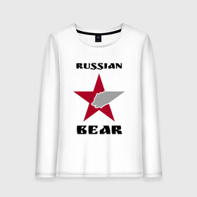 Женский лонгслив хлопок с принтом Russian bear в Курске, 100% хлопок |  | bear | russian | английские | большие | буквы | звезда | клевая | красивая | медведь | надпись | наколка | партак | патриот | прикольная | россия | русские | русский | символ | слова | тату | татуировка