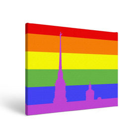 Холст прямоугольный с принтом Радужный флаг в Курске, 100% ПВХ |  | Тематика изображения на принте: город | любовь | отношения | радуга | сердце | сталица | флаг