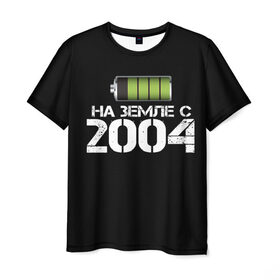 Мужская футболка 3D с принтом На земле с 2004 в Курске, 100% полиэфир | прямой крой, круглый вырез горловины, длина до линии бедер | Тематика изображения на принте: 2004 | батарейка | год рождения | на земле | прикол