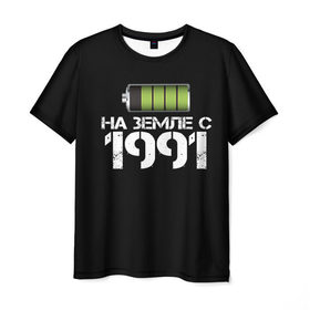 Мужская футболка 3D с принтом На земле с 1991 в Курске, 100% полиэфир | прямой крой, круглый вырез горловины, длина до линии бедер | 1991 | батарейка | год рождения | на земле | прикол