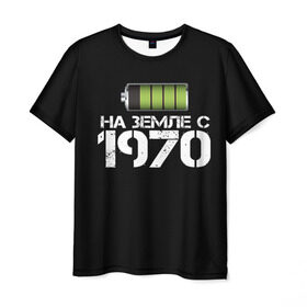 Мужская футболка 3D с принтом На земле с 1970 в Курске, 100% полиэфир | прямой крой, круглый вырез горловины, длина до линии бедер | 1970 | батарейка | год рождения | на земле | прикол