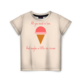 Детская футболка 3D с принтом All you need is love в Курске, 100% гипоаллергенный полиэфир | прямой крой, круглый вырез горловины, длина до линии бедер, чуть спущенное плечо, ткань немного тянется | food | ice cream | love | вкусно | еда | мороженое
