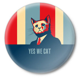Значок с принтом Yes we CAT в Курске,  металл | круглая форма, металлическая застежка в виде булавки | cat | kitty | животные | киса | кот | котенок | котэ | кошка