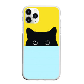 Чехол для iPhone 11 Pro матовый с принтом Кот спрятался в Курске, Силикон |  | Тематика изображения на принте: 3d | cat | kitty | животные | иллюстрация | киса | кот | кот спрятался | котенок | котэ | кошка | минимализм | рисунок | цифровое искусство
