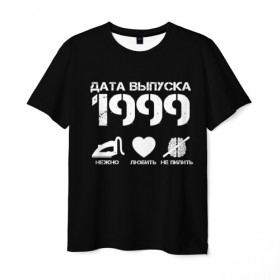 Мужская футболка 3D с принтом Дата выпуска 1999 в Курске, 100% полиэфир | прямой крой, круглый вырез горловины, длина до линии бедер | 1999 | год рождения | дата выпуска