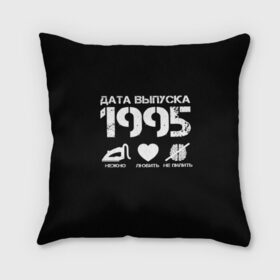 Подушка 3D с принтом Дата выпуска 1995 в Курске, наволочка – 100% полиэстер, наполнитель – холлофайбер (легкий наполнитель, не вызывает аллергию). | состоит из подушки и наволочки. Наволочка на молнии, легко снимается для стирки | 