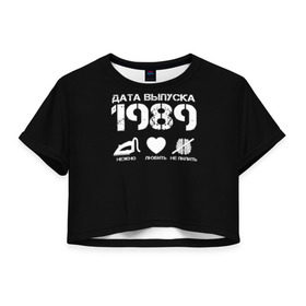 Женская футболка 3D укороченная с принтом Дата выпуска 1989 в Курске, 100% полиэстер | круглая горловина, длина футболки до линии талии, рукава с отворотами | Тематика изображения на принте: 1989 | год рождения | дата выпуска
