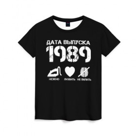 Женская футболка 3D с принтом Дата выпуска 1989 в Курске, 100% полиэфир ( синтетическое хлопкоподобное полотно) | прямой крой, круглый вырез горловины, длина до линии бедер | 1989 | год рождения | дата выпуска