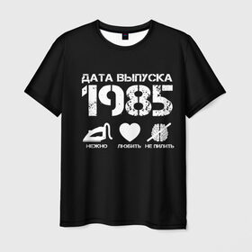 Мужская футболка 3D с принтом Дата выпуска 1985 в Курске, 100% полиэфир | прямой крой, круглый вырез горловины, длина до линии бедер | 