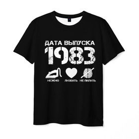 Мужская футболка 3D с принтом Дата выпуска 1983 в Курске, 100% полиэфир | прямой крой, круглый вырез горловины, длина до линии бедер | 1983 | год рождения | дата выпуска