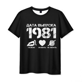 Мужская футболка 3D с принтом Дата выпуска 1981 в Курске, 100% полиэфир | прямой крой, круглый вырез горловины, длина до линии бедер | 1981 | год рождения | дата выпуска