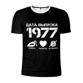 Мужская футболка 3D спортивная с принтом Дата выпуска 1977 в Курске, 100% полиэстер с улучшенными характеристиками | приталенный силуэт, круглая горловина, широкие плечи, сужается к линии бедра | 1977 | год рождения | дата выпуска