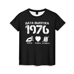 Женская футболка 3D с принтом Дата выпуска 1976 в Курске, 100% полиэфир ( синтетическое хлопкоподобное полотно) | прямой крой, круглый вырез горловины, длина до линии бедер | 1976 | год рождения | дата выпуска