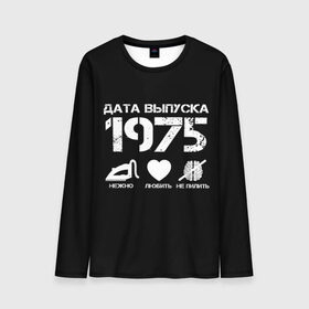 Мужской лонгслив 3D с принтом Дата выпуска 1975 в Курске, 100% полиэстер | длинные рукава, круглый вырез горловины, полуприлегающий силуэт | 1975 | год рождения | дата выпуска