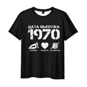 Мужская футболка 3D с принтом Дата выпуска 1970 в Курске, 100% полиэфир | прямой крой, круглый вырез горловины, длина до линии бедер | 1970 | год рождения | дата выпуска