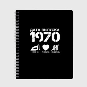 Тетрадь с принтом Дата выпуска 1970 в Курске, 100% бумага | 48 листов, плотность листов — 60 г/м2, плотность картонной обложки — 250 г/м2. Листы скреплены сбоку удобной пружинной спиралью. Уголки страниц и обложки скругленные. Цвет линий — светло-серый
 | Тематика изображения на принте: 1970 | год рождения | дата выпуска